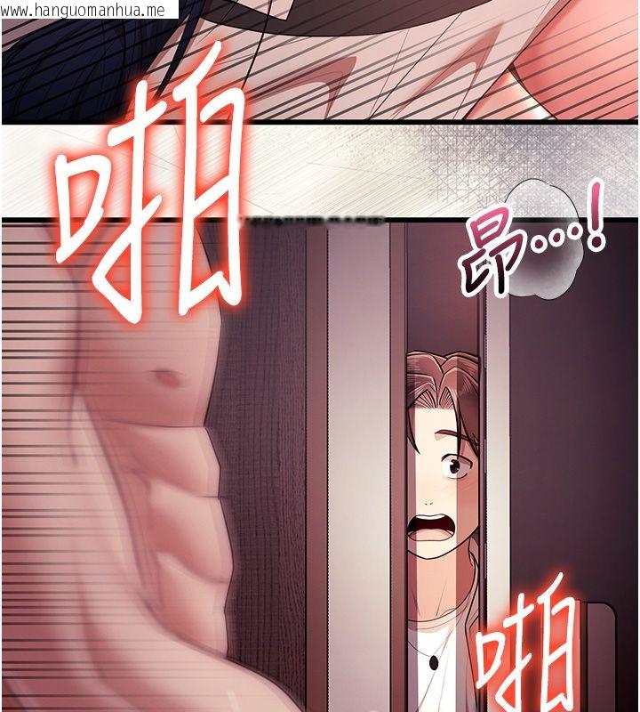 韩国漫画逆转食物链韩漫_逆转食物链-第1话-人生的转捩点在线免费阅读-韩国漫画-第216张图片