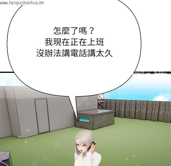 韩国漫画和正妹们的语言交换韩漫_和正妹们的语言交换-第6话在线免费阅读-韩国漫画-第43张图片