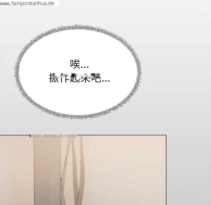 韩国漫画缺德邻居难相处韩漫_缺德邻居难相处-第95话在线免费阅读-韩国漫画-第6张图片