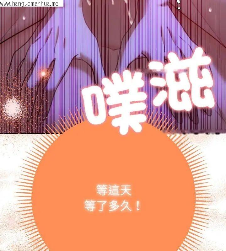 韩国漫画她们教会我的事/全员交往中韩漫_她们教会我的事/全员交往中-第44话在线免费阅读-韩国漫画-第154张图片