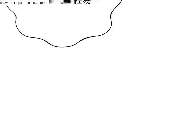 韩国漫画逆转食物链韩漫_逆转食物链-第3话-与人妻的交易在线免费阅读-韩国漫画-第114张图片
