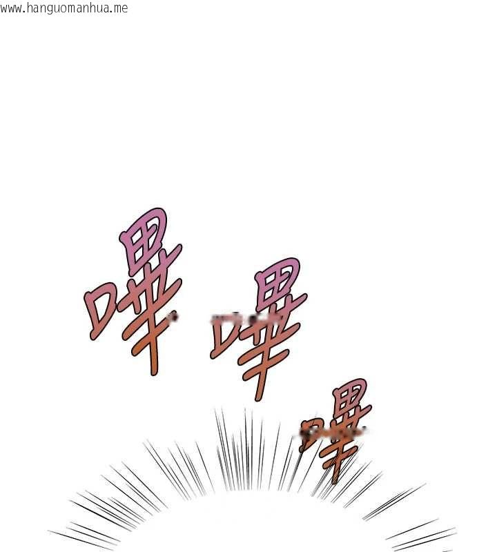 韩国漫画衣冠禽兽韩漫_衣冠禽兽-第8话-可以来我家冲个澡在线免费阅读-韩国漫画-第249张图片
