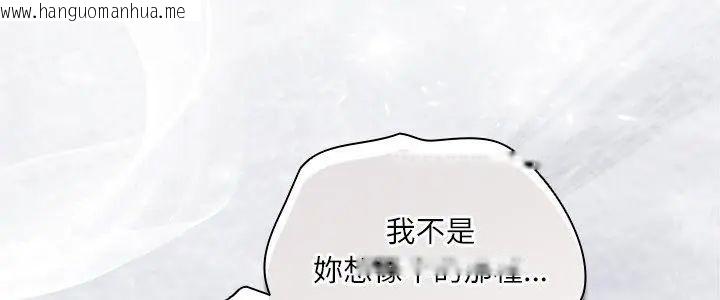 韩国漫画扑克脸姐姐的私讯韩漫_扑克脸姐姐的私讯-第5话在线免费阅读-韩国漫画-第5张图片
