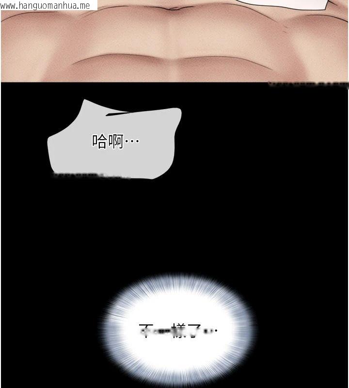 韩国漫画韶恩韩漫_韶恩-第111话-即将出道的韩国AV女优在线免费阅读-韩国漫画-第64张图片