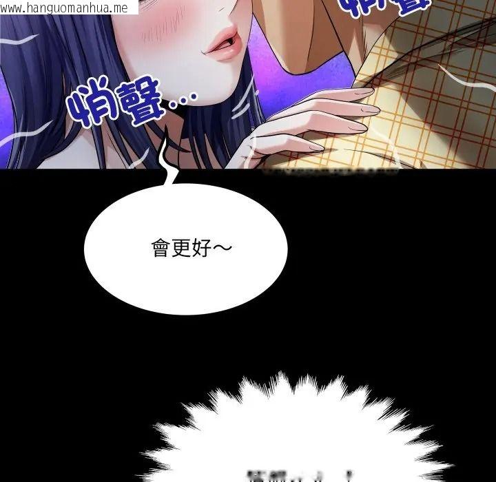 韩国漫画房间里的心跳/有她的小套房韩漫_房间里的心跳/有她的小套房-第47话在线免费阅读-韩国漫画-第38张图片
