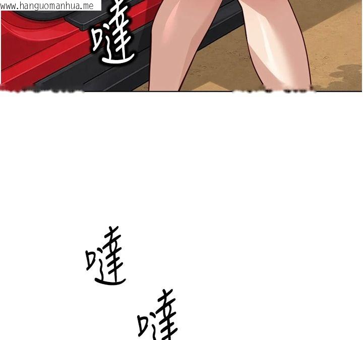 韩国漫画鲁蛇社畜的金手指韩漫_鲁蛇社畜的金手指-最终话-装置风波平息之后…在线免费阅读-韩国漫画-第66张图片