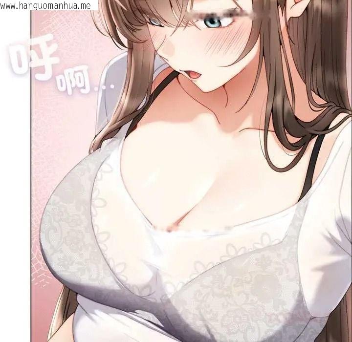 韩国漫画那个小太妹韩漫_那个小太妹-第24话在线免费阅读-韩国漫画-第33张图片