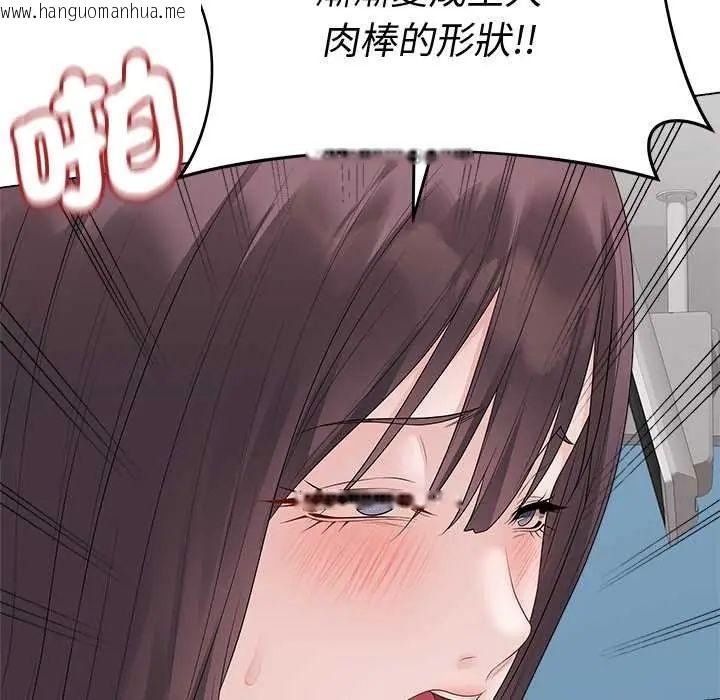 韩国漫画最后的冲刺/冲刺重考班韩漫_最后的冲刺/冲刺重考班-第73话在线免费阅读-韩国漫画-第38张图片