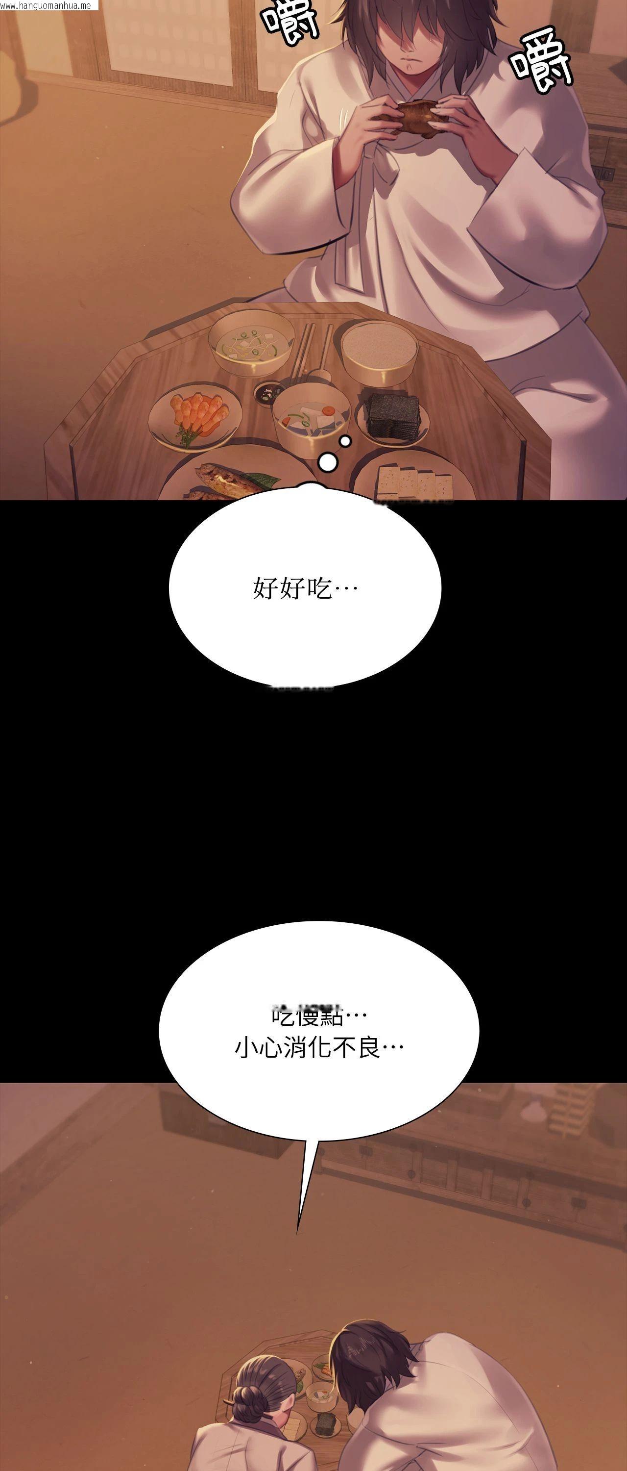韩国漫画小姐韩漫_小姐-第159话在线免费阅读-韩国漫画-第25张图片
