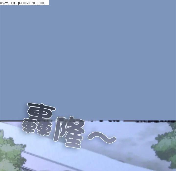 韩国漫画扑通扑通终极密码韩漫_扑通扑通终极密码-第30话在线免费阅读-韩国漫画-第22张图片