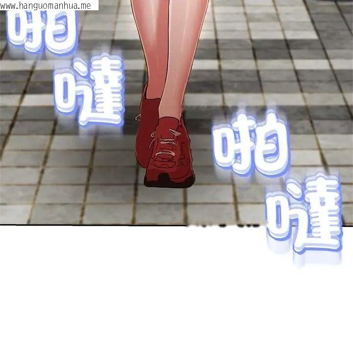 韩国漫画黑帮千金养成记/刺龙刺凤的女友韩漫_黑帮千金养成记/刺龙刺凤的女友-第40话在线免费阅读-韩国漫画-第121张图片