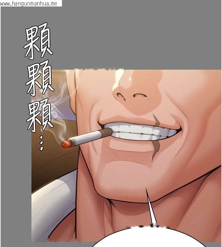 韩国漫画守护妳韩漫_守护妳-第46话-我再也不是检察官了…在线免费阅读-韩国漫画-第55张图片