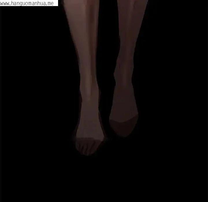 韩国漫画黑道X上班族/我身体里的那个家伙韩漫_黑道X上班族/我身体里的那个家伙-第74话在线免费阅读-韩国漫画-第161张图片
