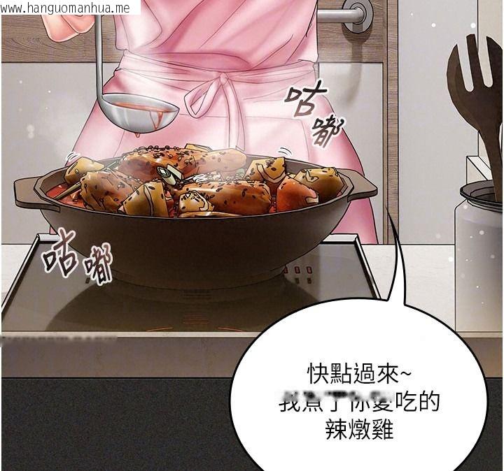 韩国漫画我的in援团韩漫_我的in援团-第12话-射在里面…不要停在线免费阅读-韩国漫画-第44张图片