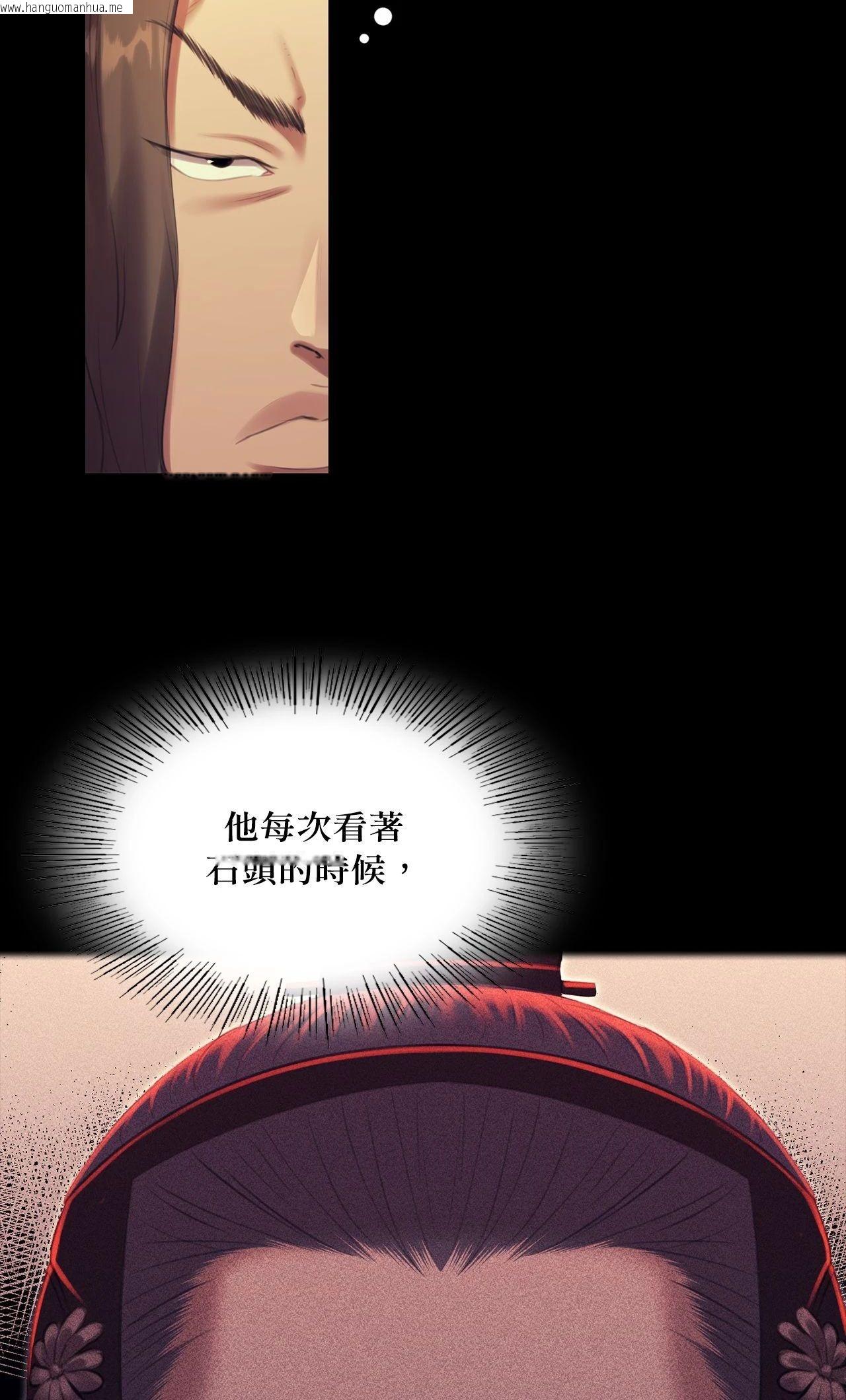 韩国漫画小姐韩漫_小姐-第167话在线免费阅读-韩国漫画-第40张图片