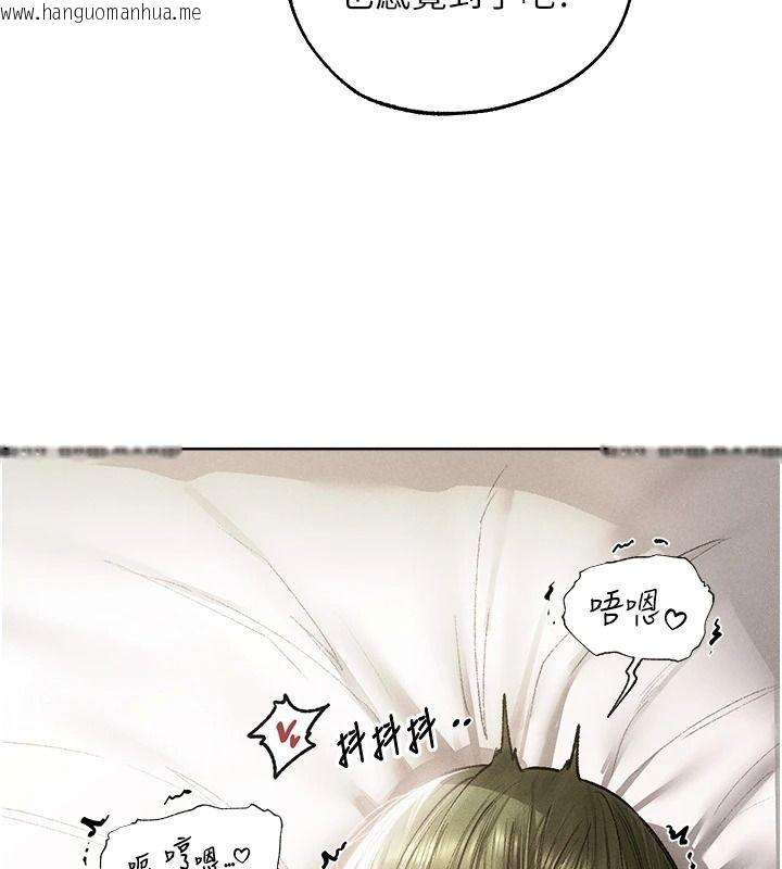 韩国漫画人妻猎人韩漫_人妻猎人-第133话-练习新驯妻大法在线免费阅读-韩国漫画-第61张图片