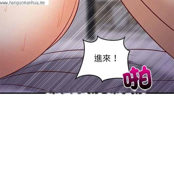 韩国漫画难缠姐妹偏要和我同居/家教住我家韩漫_难缠姐妹偏要和我同居/家教住我家-第110话在线免费阅读-韩国漫画-第46张图片