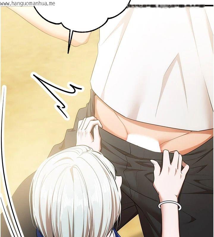 韩国漫画逆转食物链韩漫_逆转食物链-第6话-今天你想吃哪个洞?在线免费阅读-韩国漫画-第125张图片