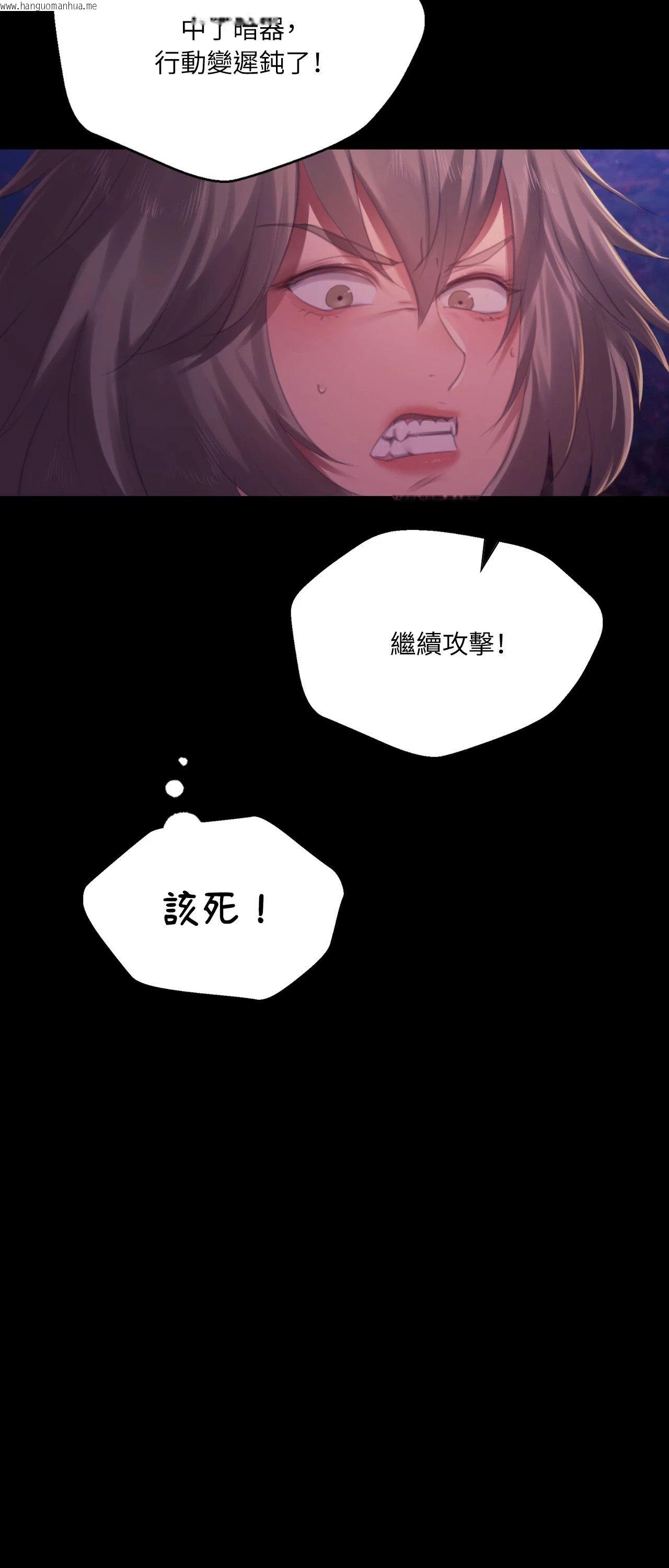 韩国漫画小姐韩漫_小姐-第147话在线免费阅读-韩国漫画-第65张图片