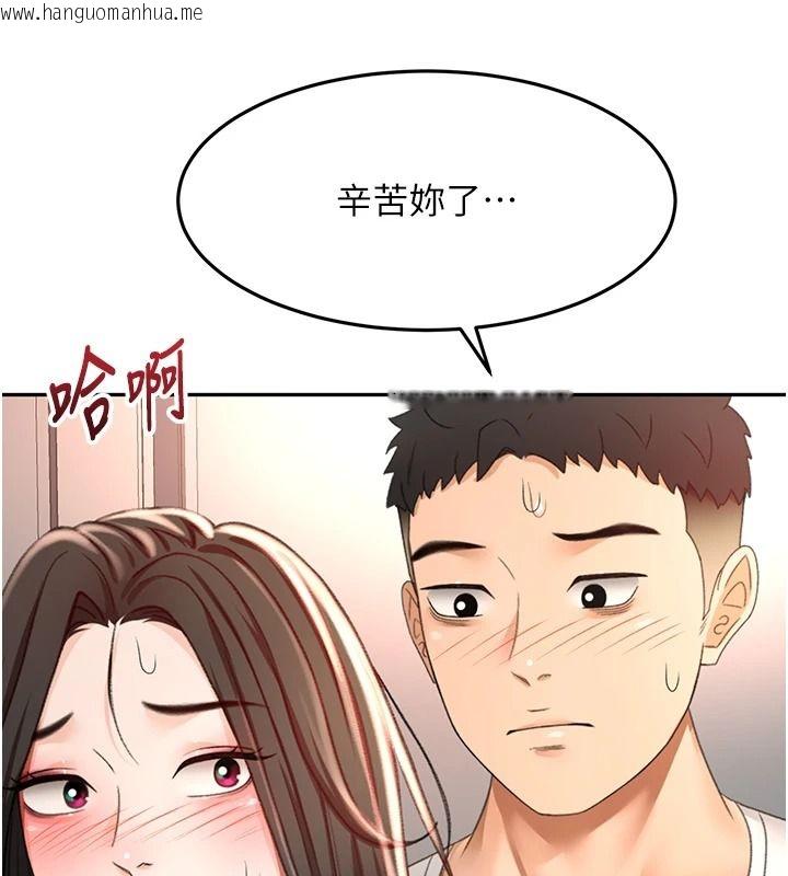 韩国漫画顶加套房的春天韩漫_顶加套房的春天-第81话-在家等待鲜肉房客在线免费阅读-韩国漫画-第3张图片