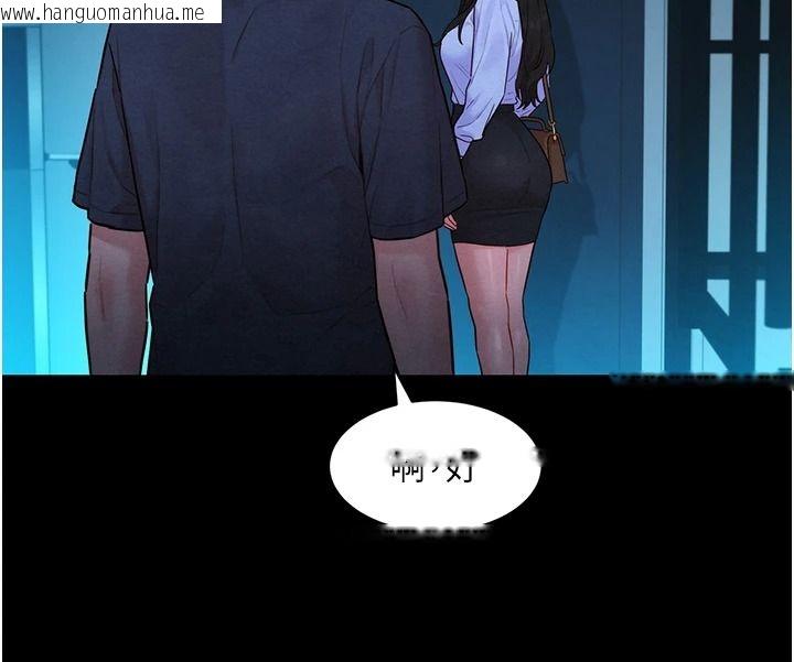 韩国漫画她们的最爱.ZIP韩漫_她们的最爱.ZIP-第19话-补偿二号砲友在线免费阅读-韩国漫画-第93张图片
