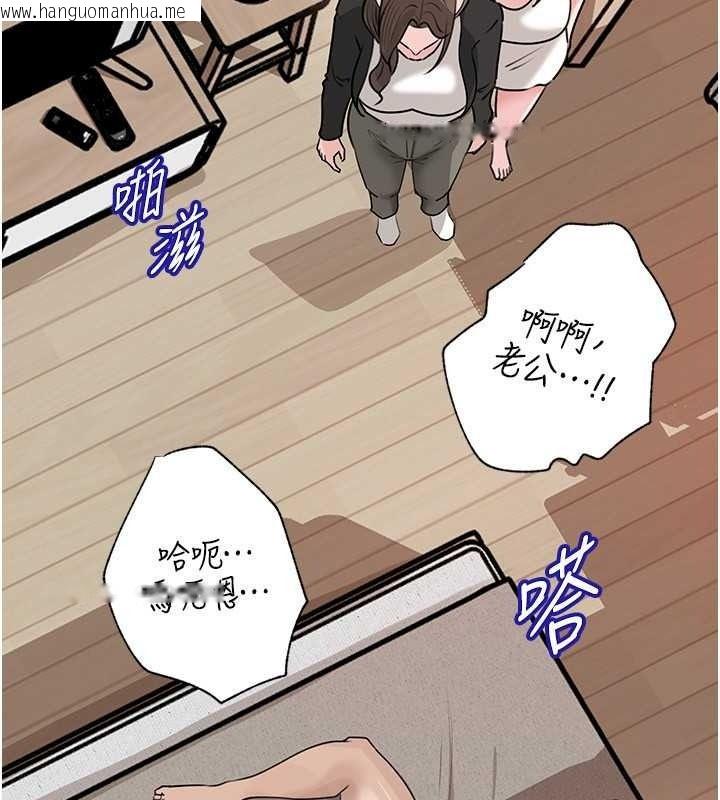 韩国漫画岳母为何那样韩漫_岳母为何那样-第118话-这就是我们渴望的生活在线免费阅读-韩国漫画-第158张图片