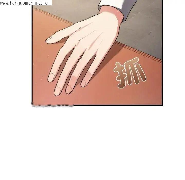 韩国漫画唬烂也没关系韩漫_唬烂也没关系-第1话在线免费阅读-韩国漫画-第191张图片