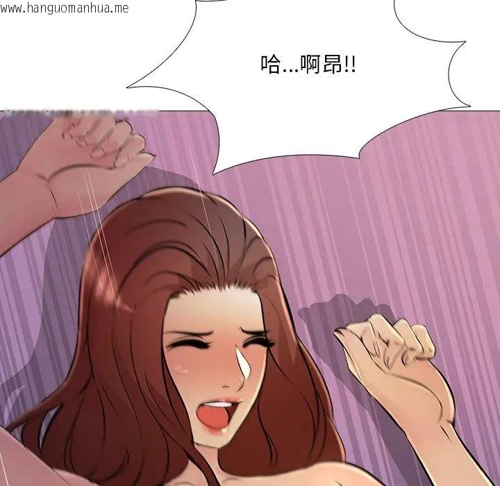 韩国漫画难解的三角关系韩漫_难解的三角关系-第32话在线免费阅读-韩国漫画-第37张图片