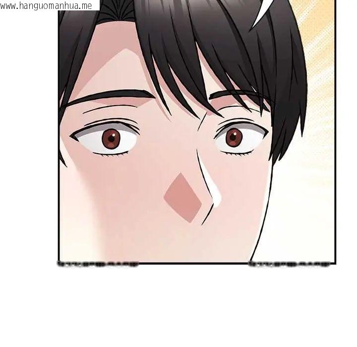 韩国漫画扑通扑通终极密码韩漫_扑通扑通终极密码-第28话在线免费阅读-韩国漫画-第95张图片