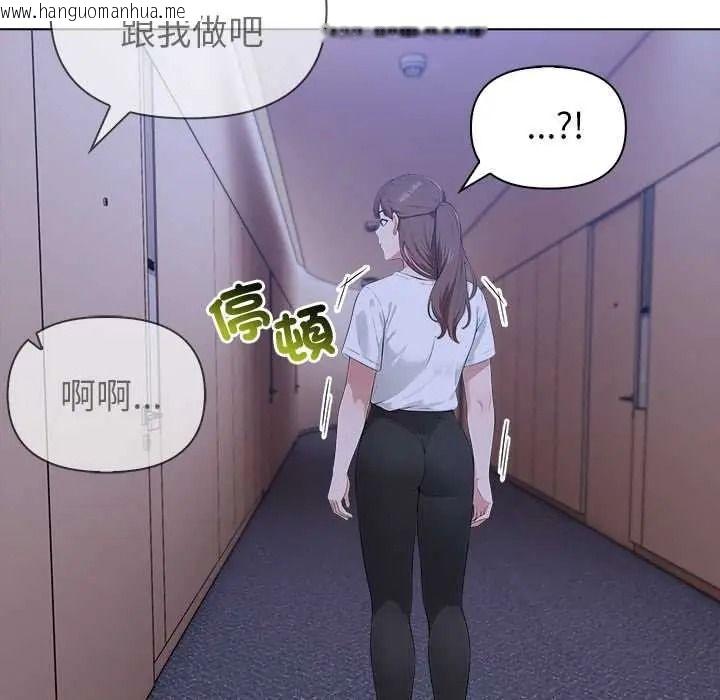 韩国漫画世界末日韩漫_世界末日-第9话在线免费阅读-韩国漫画-第130张图片