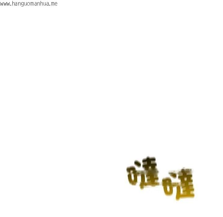 韩国漫画与初恋的意外同居韩漫_与初恋的意外同居-第79话在线免费阅读-韩国漫画-第121张图片