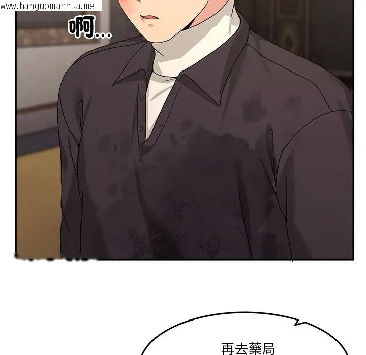 韩国漫画男人止步韩漫_男人止步-第69话在线免费阅读-韩国漫画-第176张图片