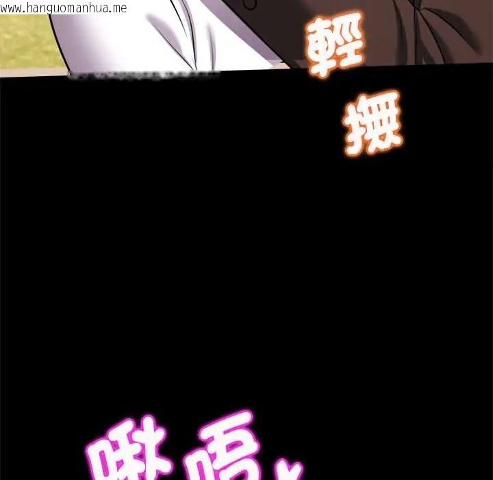 韩国漫画不一样的甜点韩漫_不一样的甜点-第15话在线免费阅读-韩国漫画-第9张图片
