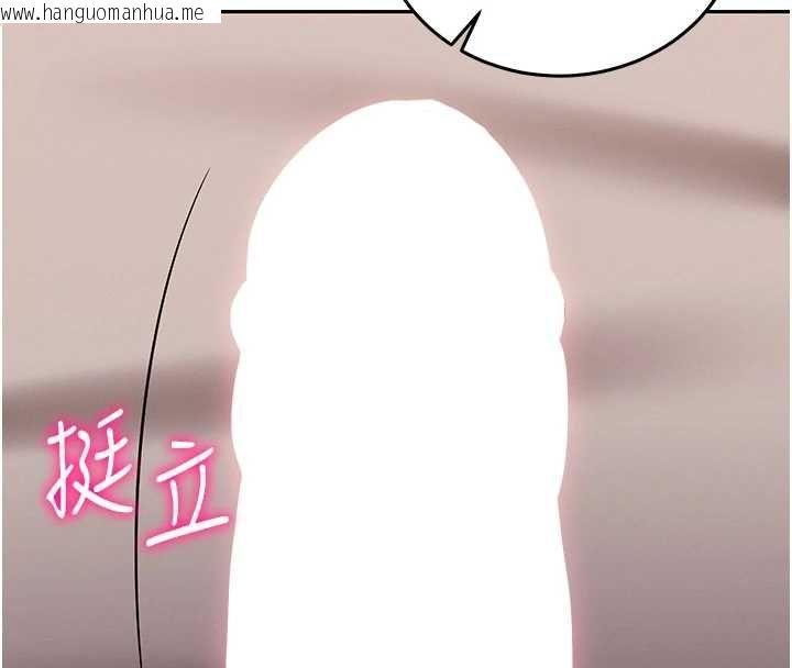 韩国漫画催眠偷心计韩漫_催眠偷心计-第28话-失控喷涌的淫水在线免费阅读-韩国漫画-第36张图片