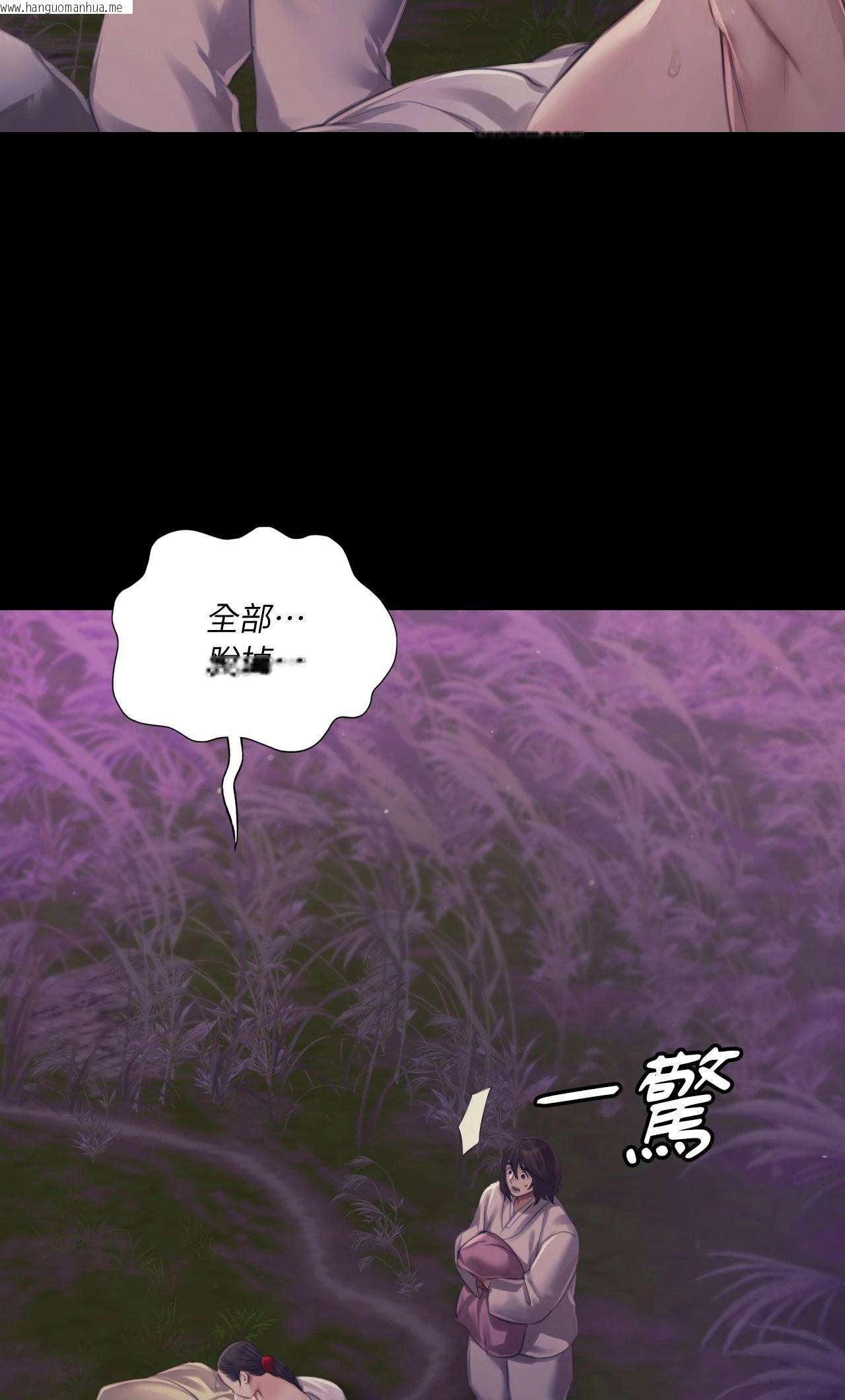 韩国漫画小姐韩漫_小姐-第107话在线免费阅读-韩国漫画-第8张图片