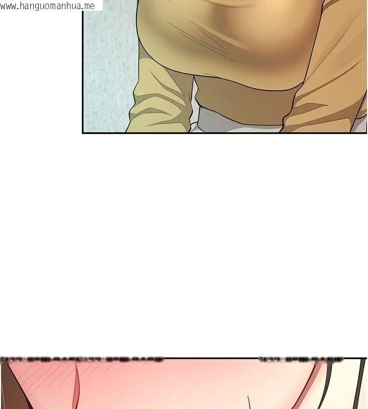 韩国漫画砲友满屋韩漫_砲友满屋-第16话-妹妹的各种色诱在线免费阅读-韩国漫画-第3张图片