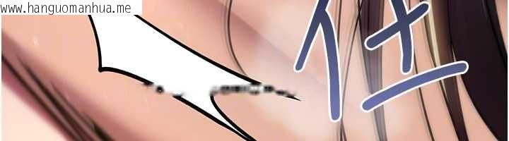 韩国漫画诅咒性转物语韩漫_诅咒性转物语-第40话-吸吮精液的公用小穴在线免费阅读-韩国漫画-第136张图片