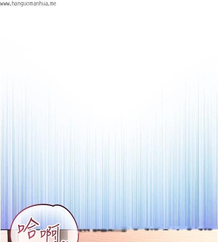 韩国漫画不纯吸血鬼韩漫_不纯吸血鬼-第31话-人家下面的嘴巴好饿在线免费阅读-韩国漫画-第130张图片