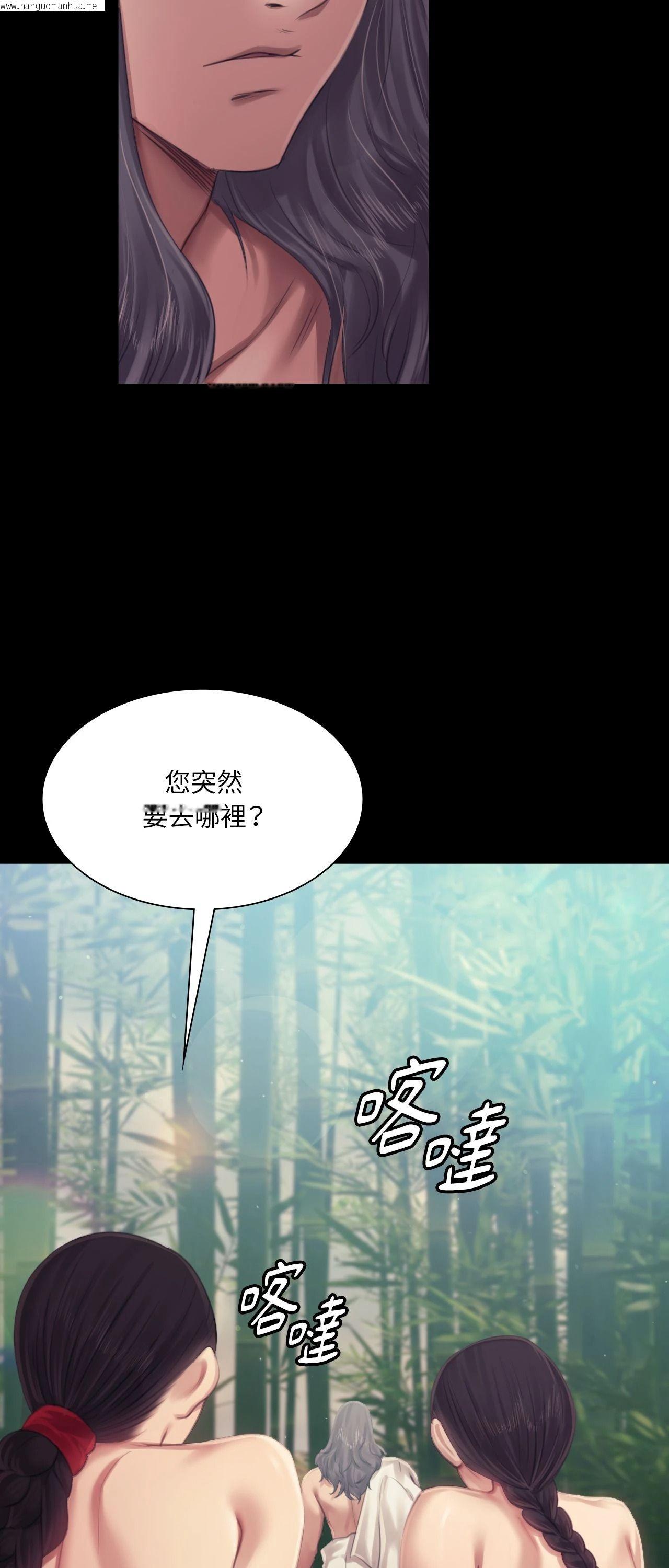 韩国漫画小姐韩漫_小姐-第119话在线免费阅读-韩国漫画-第37张图片
