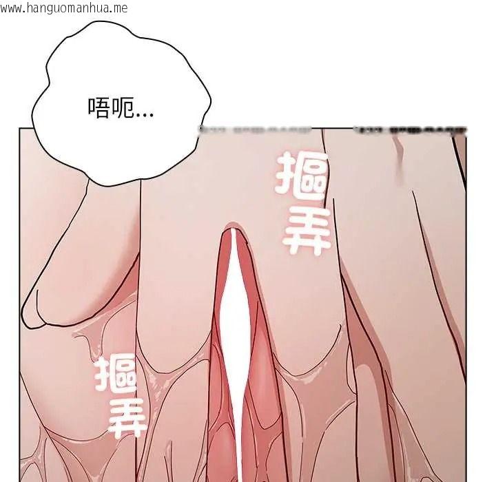 韩国漫画男以稀为贵韩漫_男以稀为贵-第17话在线免费阅读-韩国漫画-第85张图片