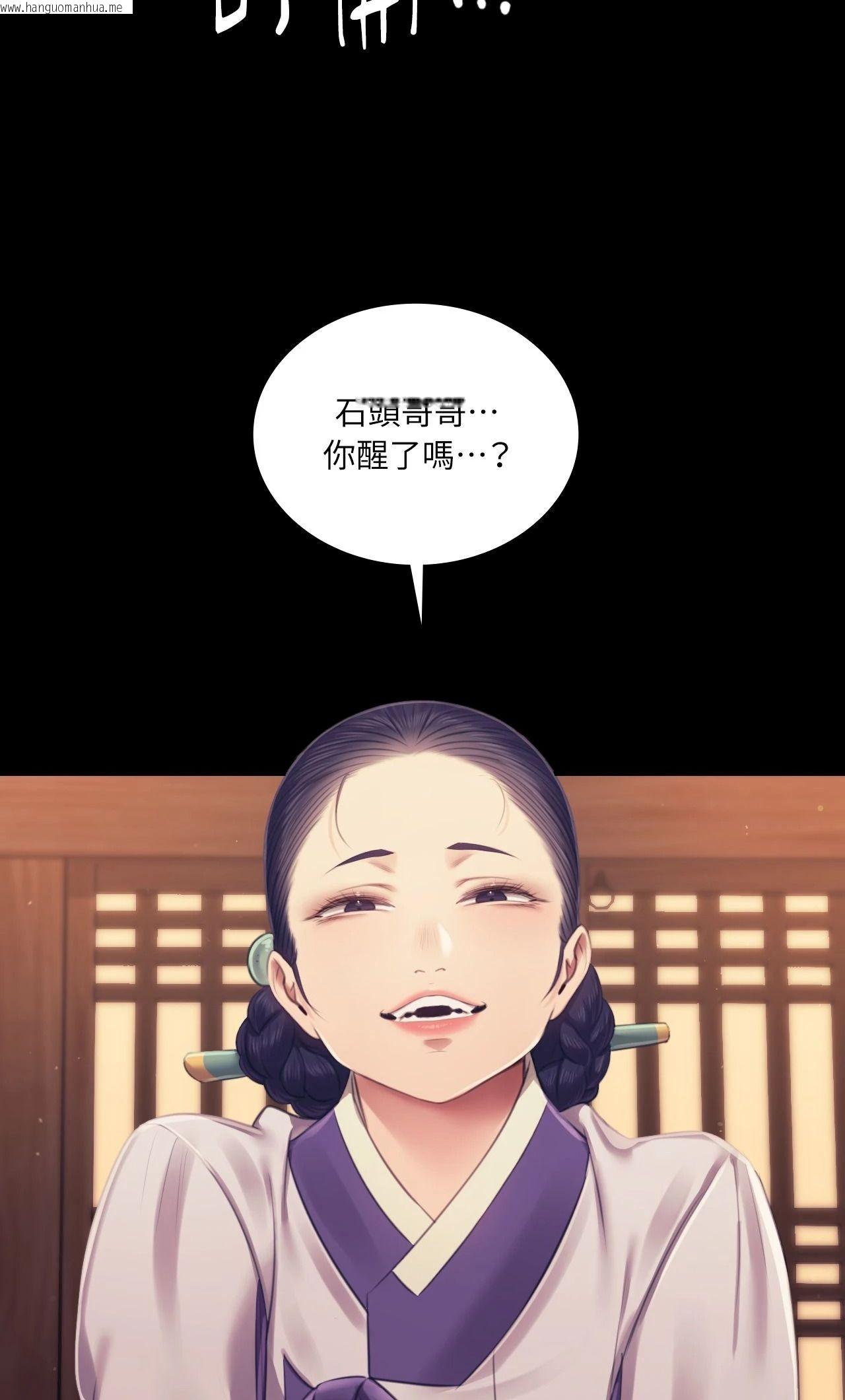 韩国漫画小姐韩漫_小姐-第109话在线免费阅读-韩国漫画-第8张图片
