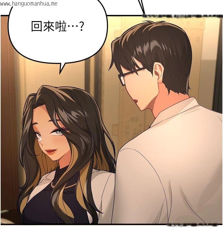 韩国漫画Beautiful-Days韩漫_Beautiful-Days-第92话-调教不懂礼貌的贱货在线免费阅读-韩国漫画-第5张图片