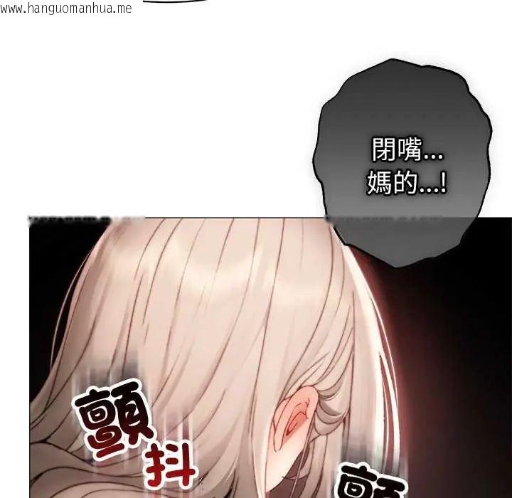 韩国漫画那个小太妹韩漫_那个小太妹-第22话在线免费阅读-韩国漫画-第23张图片