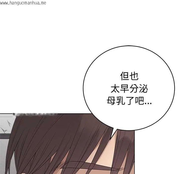 韩国漫画最后的冲刺/冲刺重考班韩漫_最后的冲刺/冲刺重考班-第74话在线免费阅读-韩国漫画-第17张图片