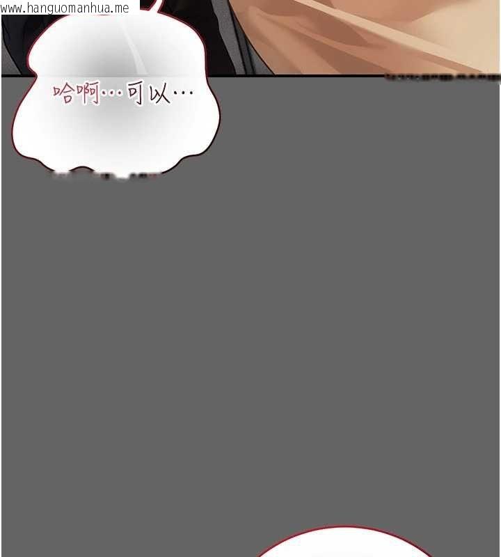 韩国漫画伪纯爱变态韩漫_伪纯爱变态-第13话-我看你能忍到什么时候在线免费阅读-韩国漫画-第170张图片