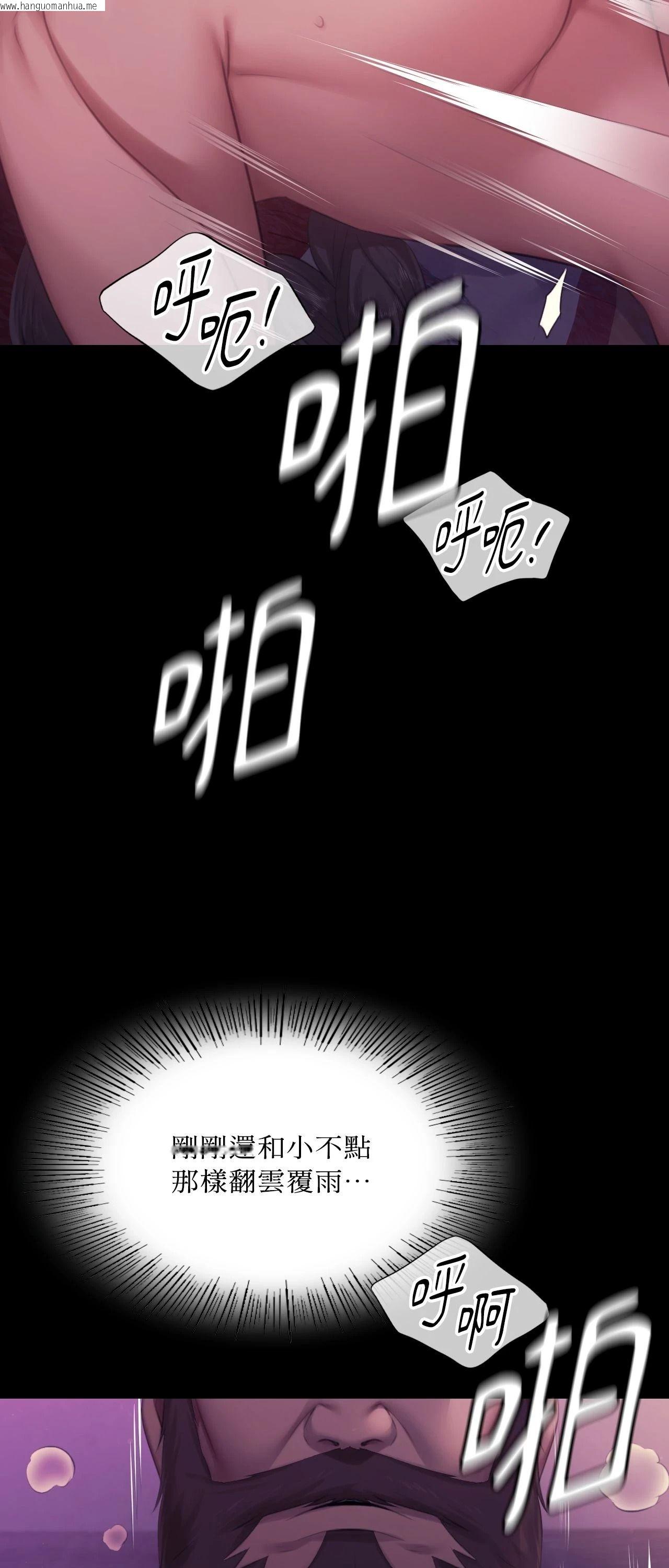 韩国漫画小姐韩漫_小姐-第134话在线免费阅读-韩国漫画-第33张图片
