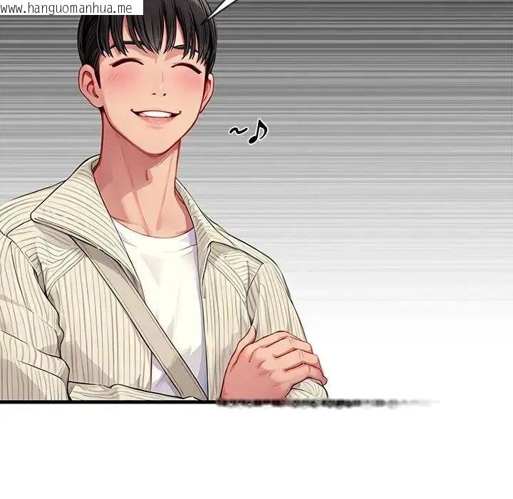 韩国漫画学姐的秘密特训韩漫_学姐的秘密特训-第1话在线免费阅读-韩国漫画-第97张图片