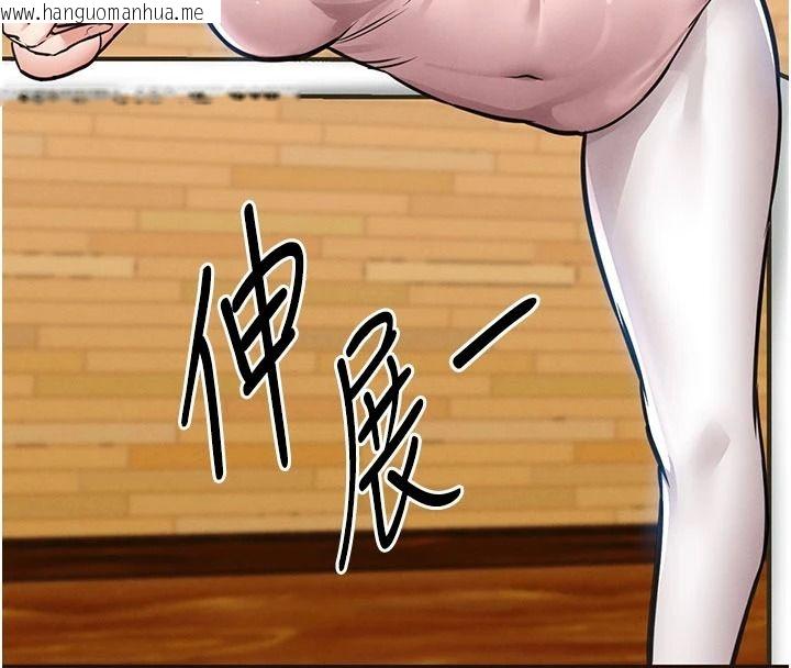 韩国漫画衣锦还乡韩漫_衣锦还乡-第61话-让人妻怀孕在线免费阅读-韩国漫画-第41张图片