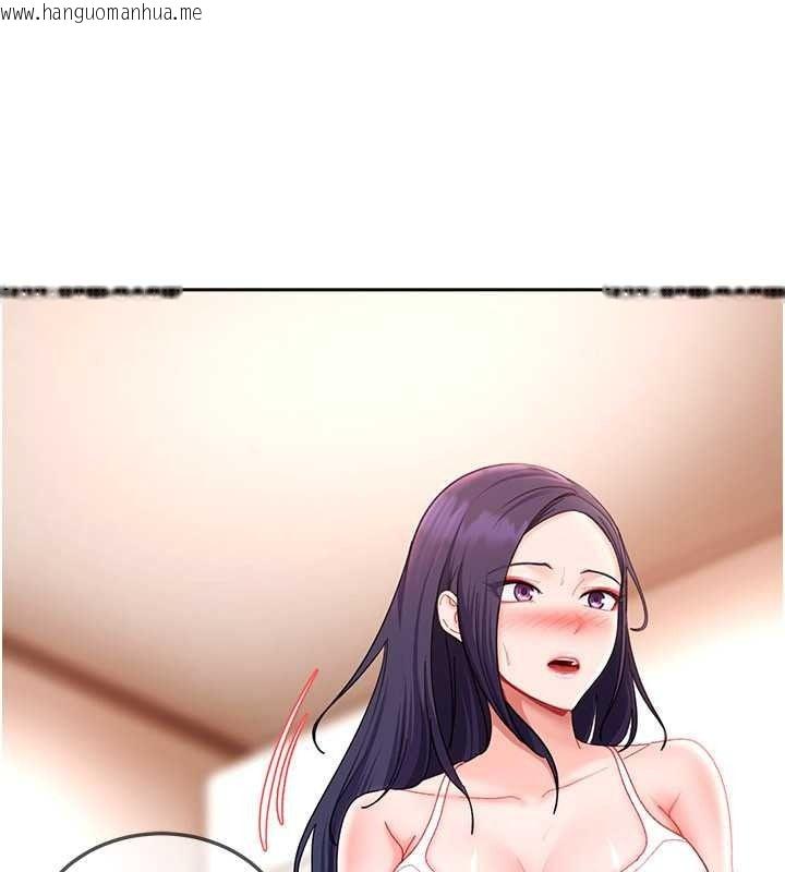 韩国漫画太妹硬闯成人界韩漫_太妹硬闯成人界-第47话-人家昨天是危险期在线免费阅读-韩国漫画-第187张图片