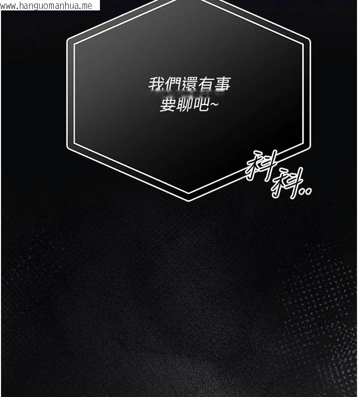 韩国漫画借妻条约韩漫_借妻条约-第61话-上健身房运动的乔俐在线免费阅读-韩国漫画-第19张图片